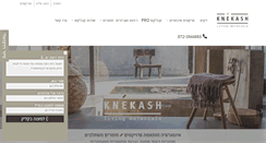 Desktop Screenshot of kane-kash.com