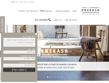 Tablet Screenshot of kane-kash.com